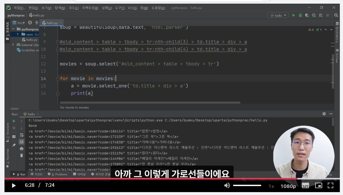 스파르타 즉문즉답