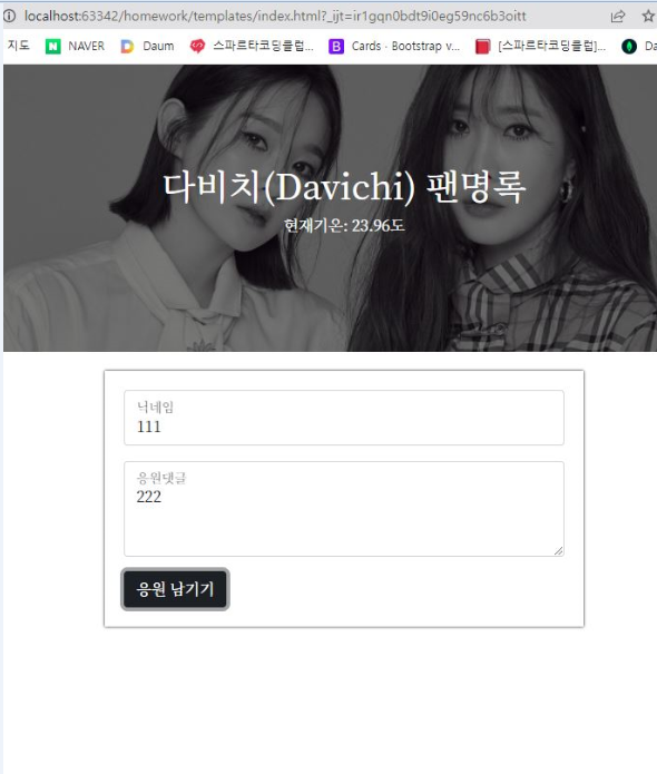 스파르타 즉문즉답