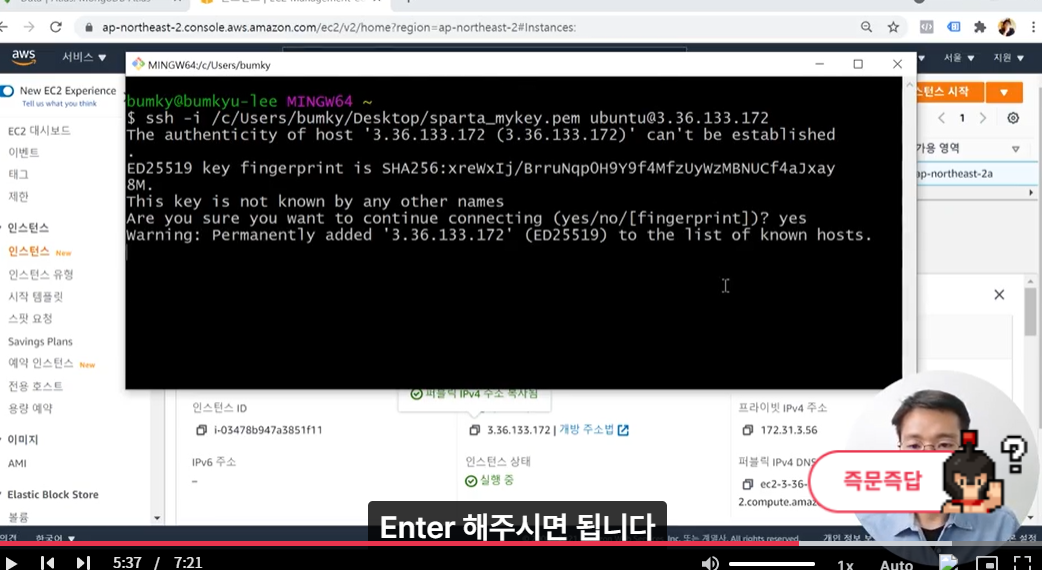 스파르타 즉문즉답