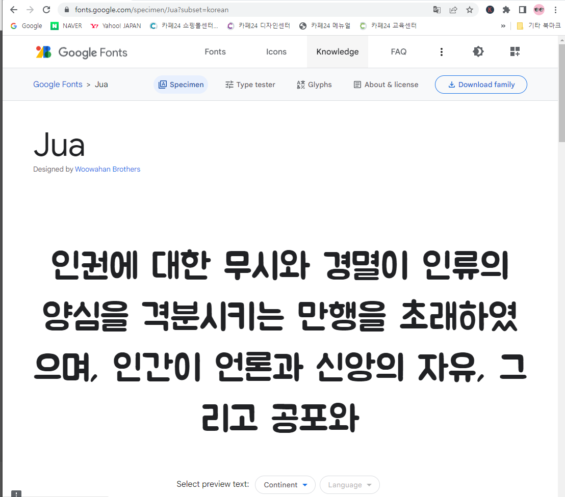 스파르타 즉문즉답