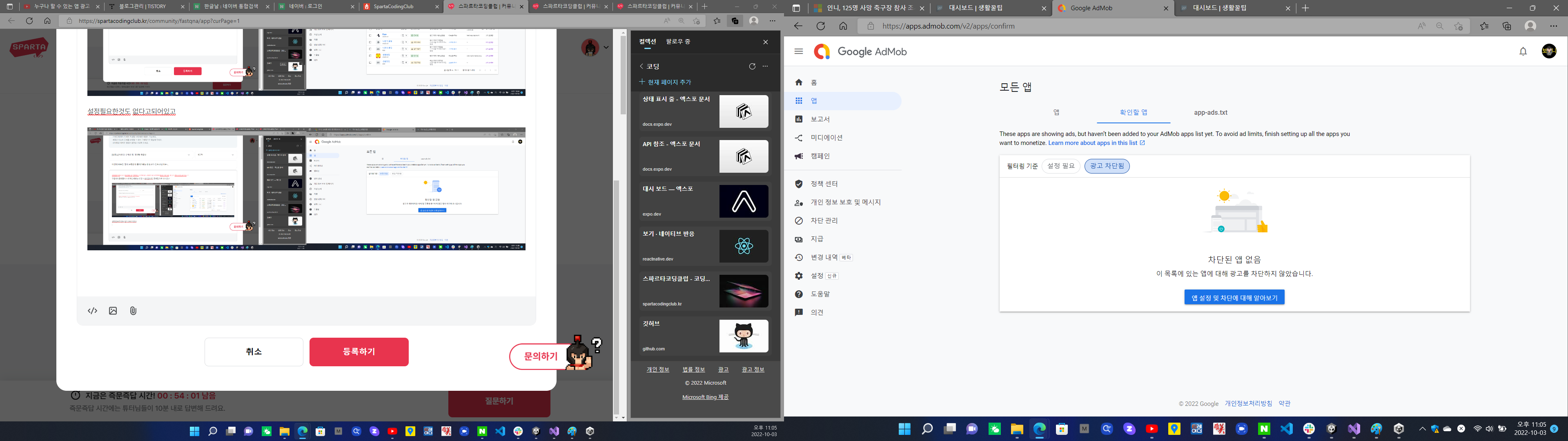 스파르타 즉문즉답