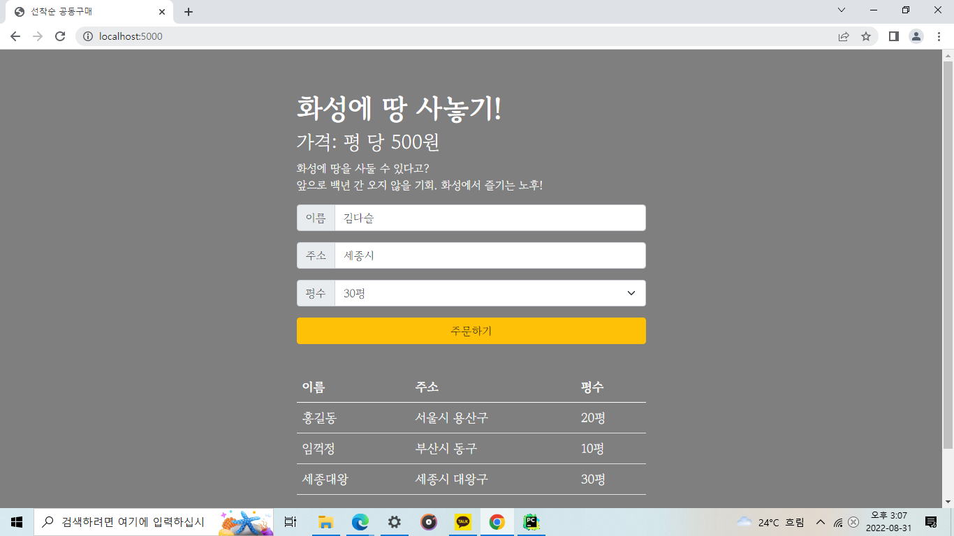 스파르타 즉문즉답