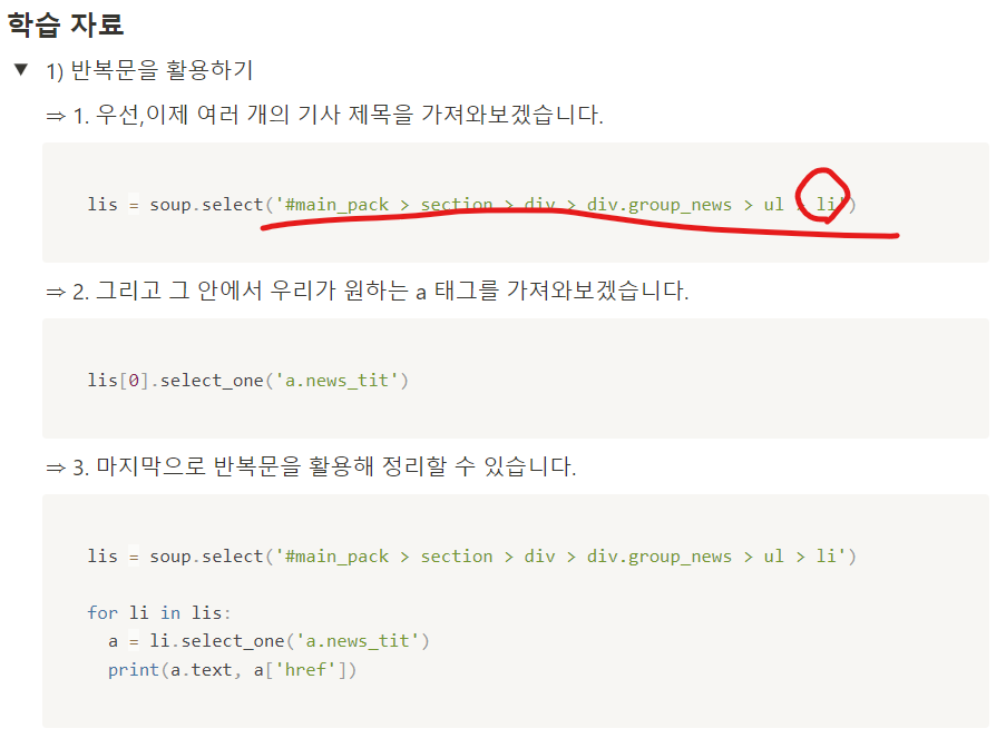 스파르타 즉문즉답