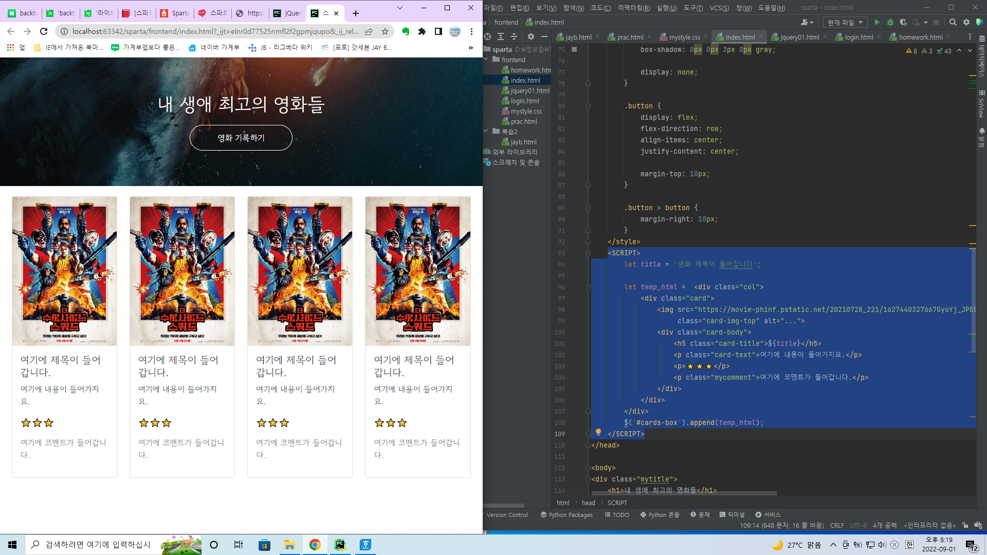 스파르타 즉문즉답