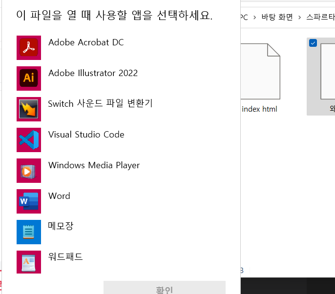 스파르타 즉문즉답