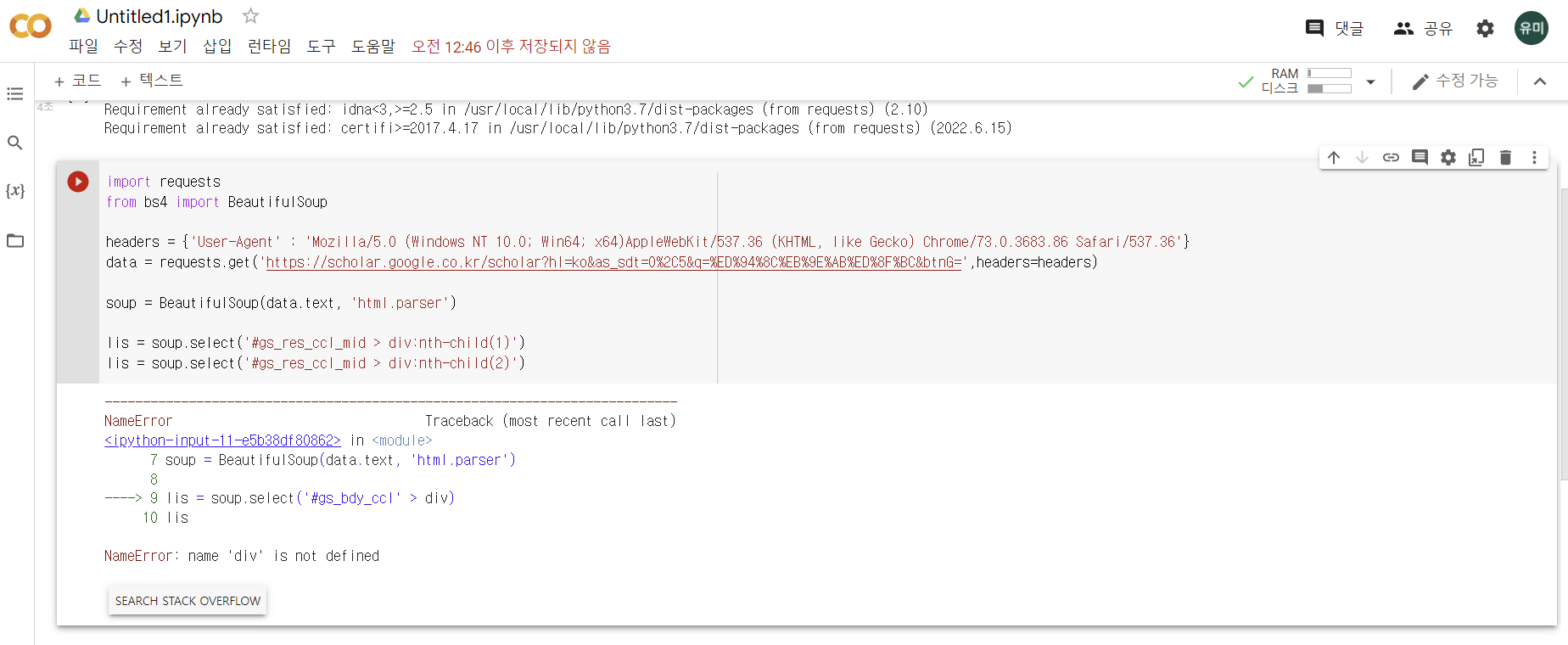 스파르타 즉문즉답