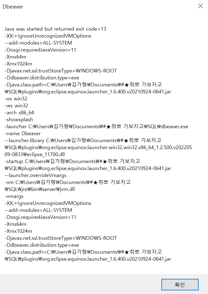스파르타 즉문즉답