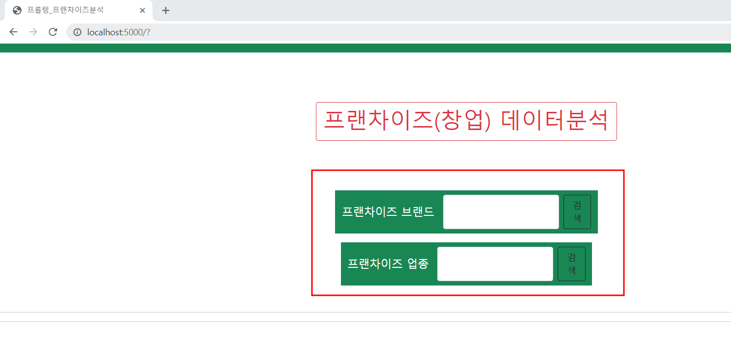 스파르타 즉문즉답