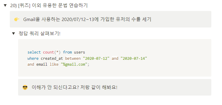 스파르타 즉문즉답
