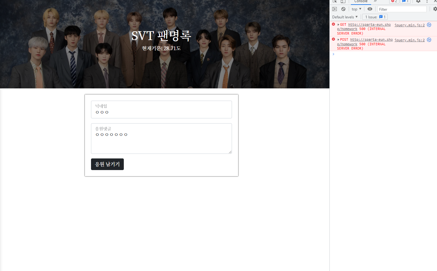 스파르타 즉문즉답