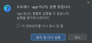스파르타 즉문즉답