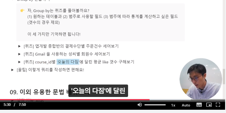 스파르타 즉문즉답