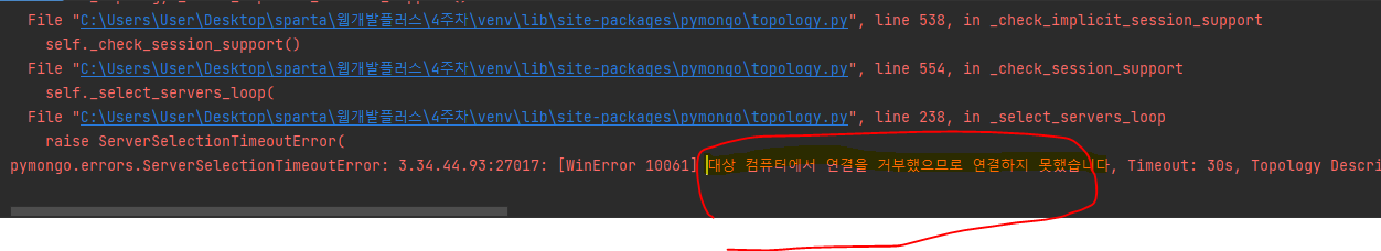 스파르타 즉문즉답