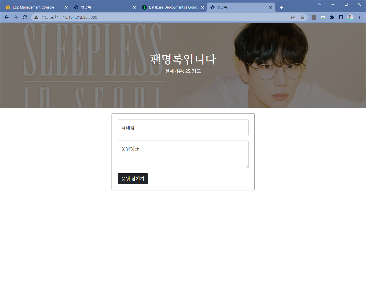 스파르타 즉문즉답