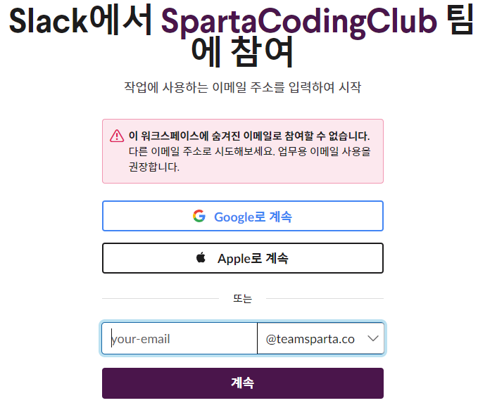 스파르타 즉문즉답