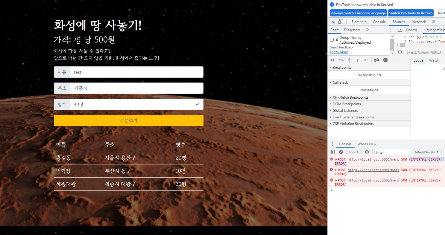 스파르타 즉문즉답