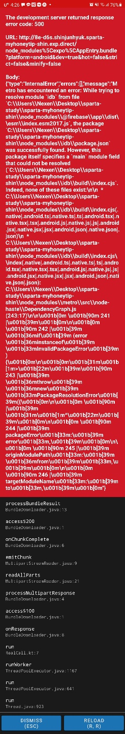 스파르타 즉문즉답