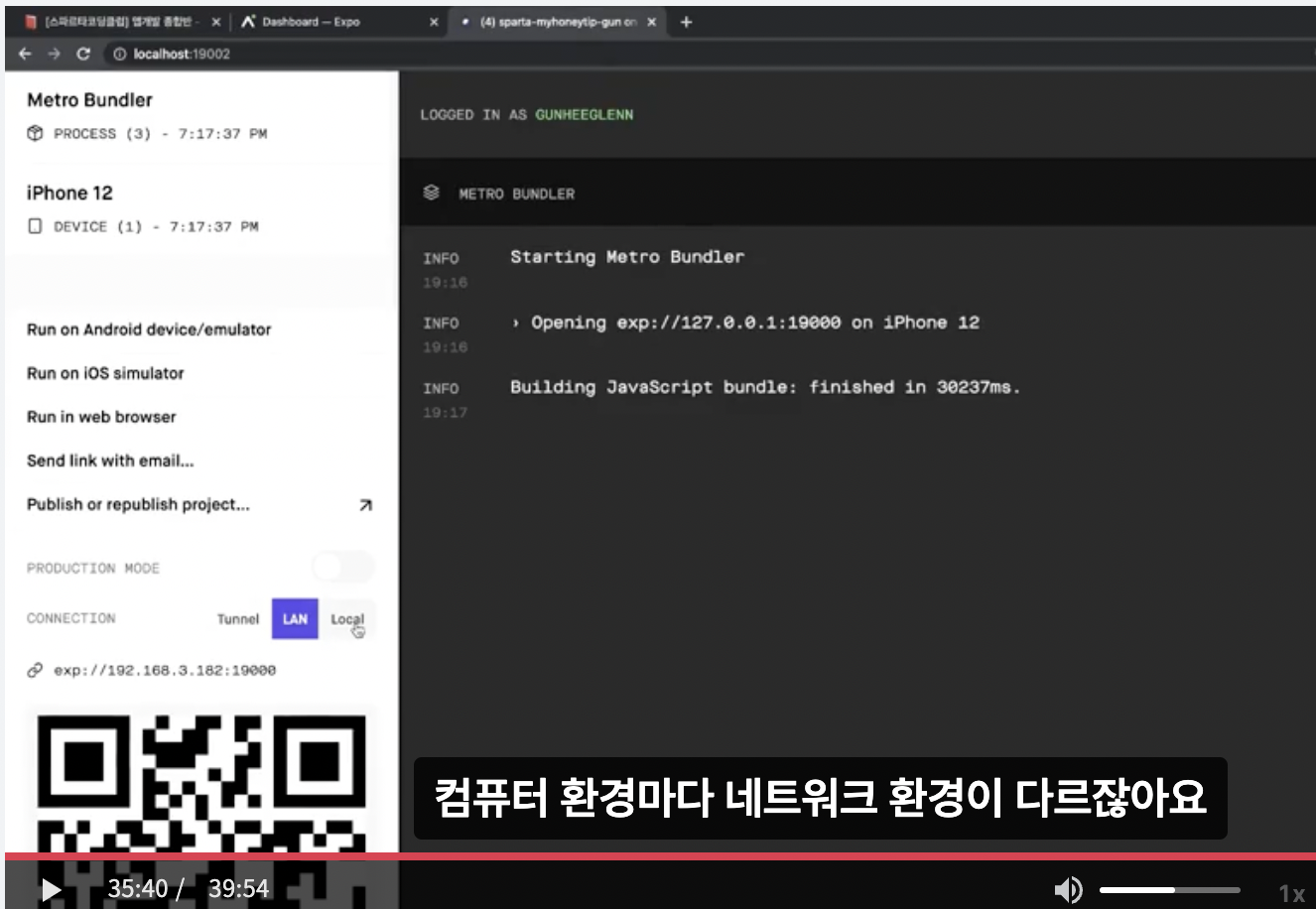 스파르타 즉문즉답