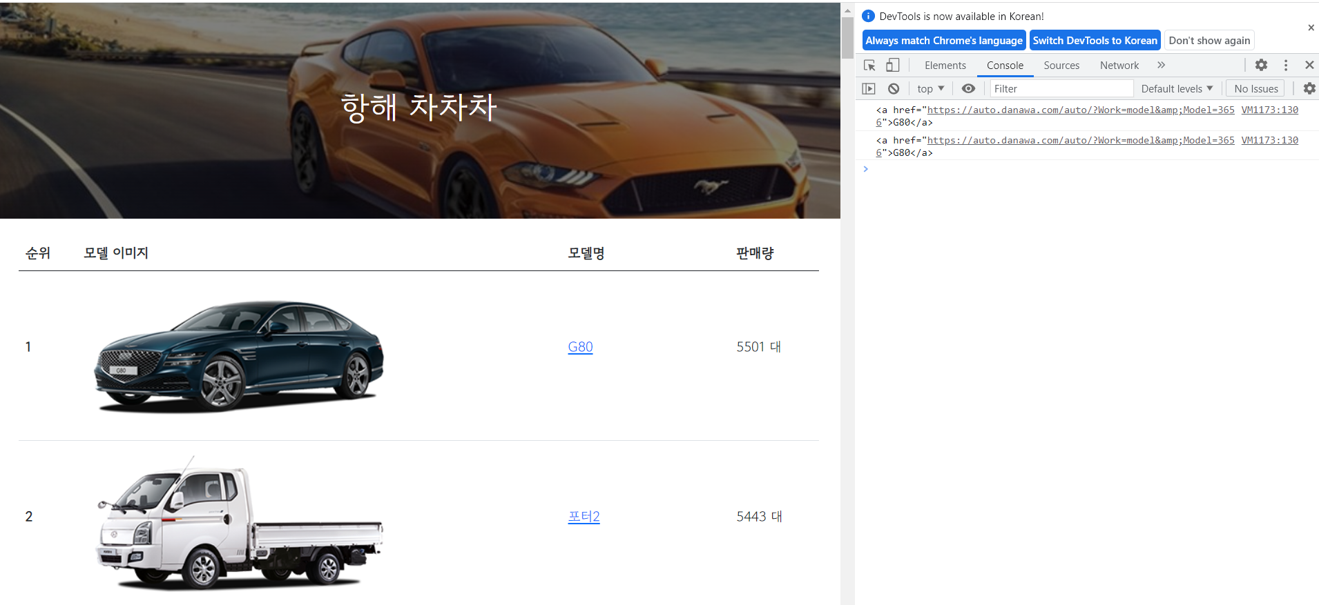 스파르타 즉문즉답