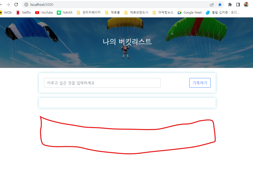 스파르타 즉문즉답