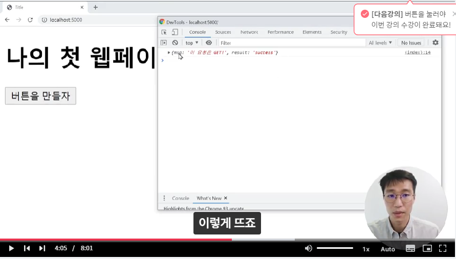 스파르타 즉문즉답