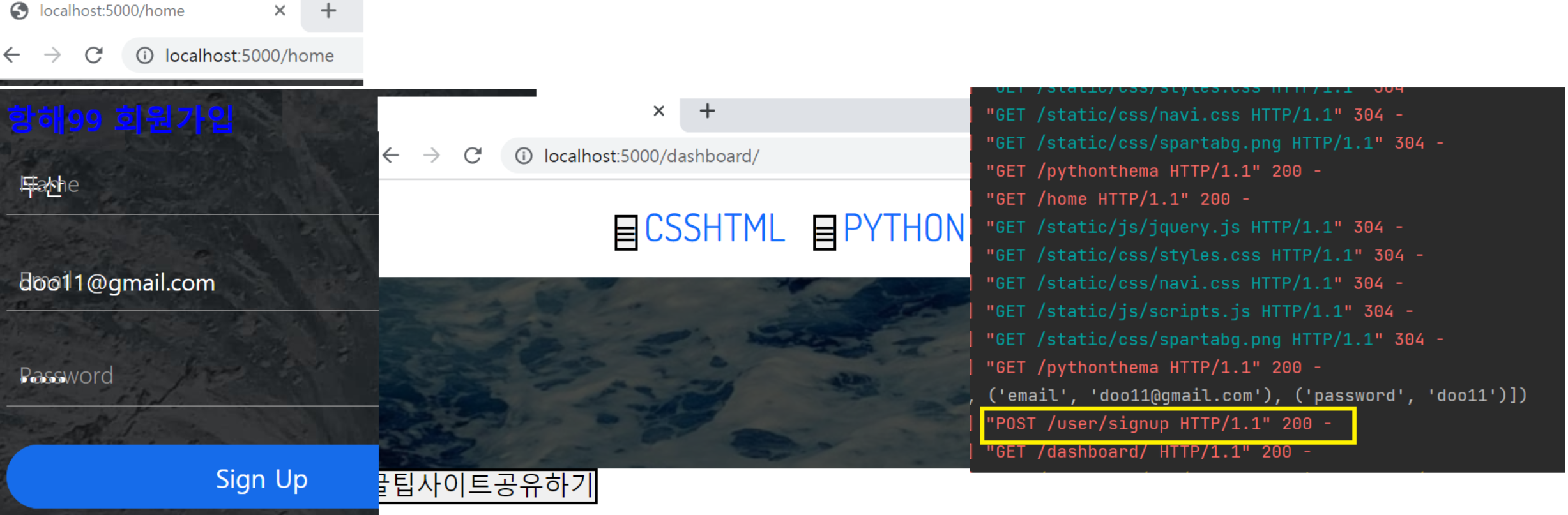 스파르타 즉문즉답