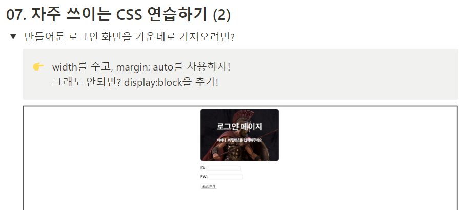 스파르타 즉문즉답