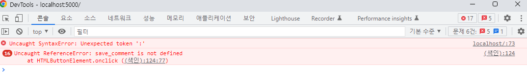 스파르타 즉문즉답