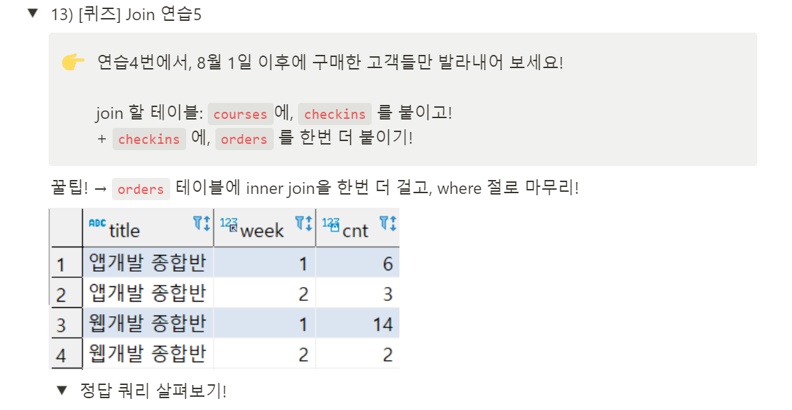 스파르타 즉문즉답