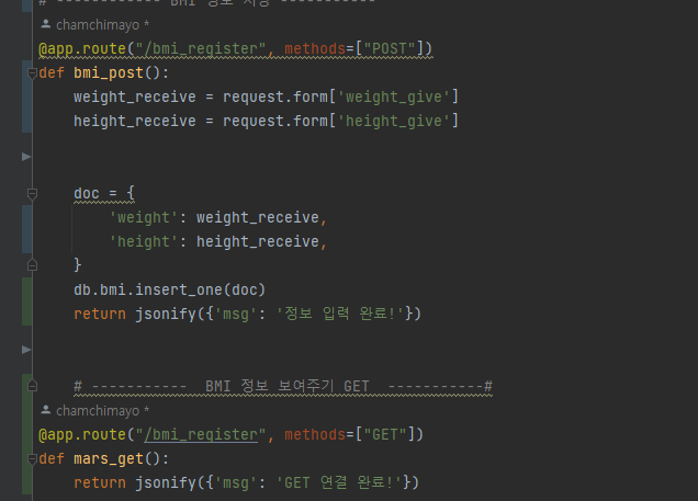 스파르타 즉문즉답