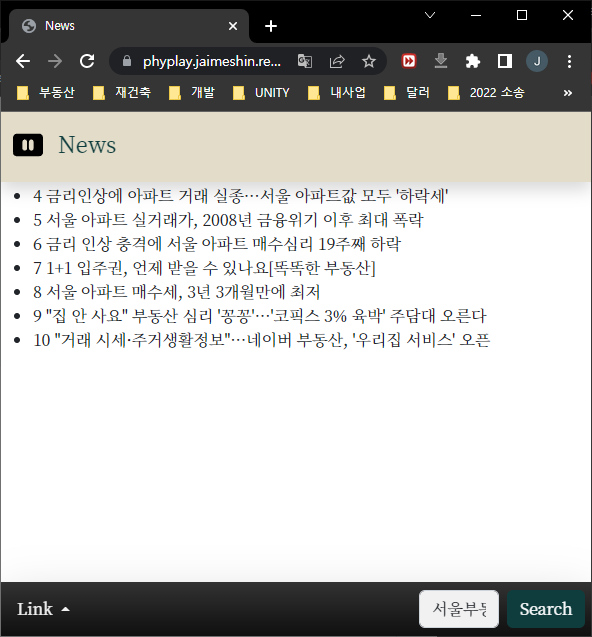 스파르타 즉문즉답
