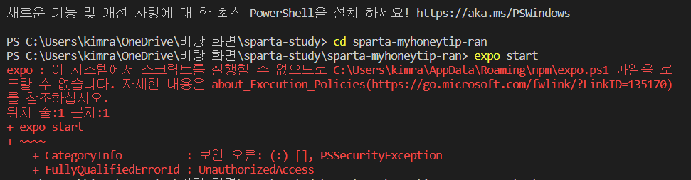 스파르타 즉문즉답