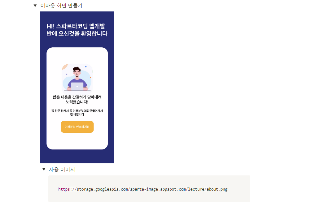 스파르타 즉문즉답