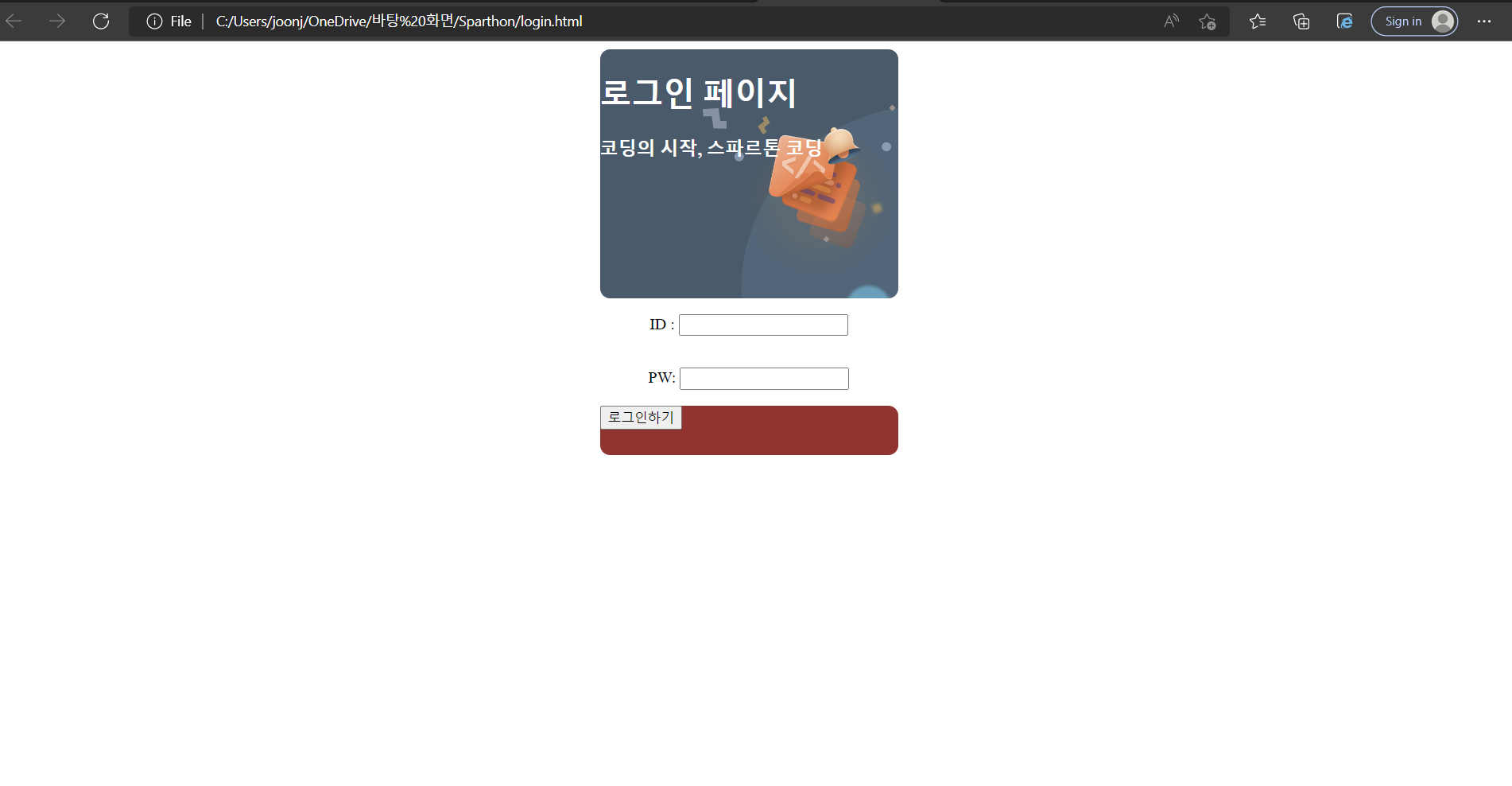 스파르타 즉문즉답