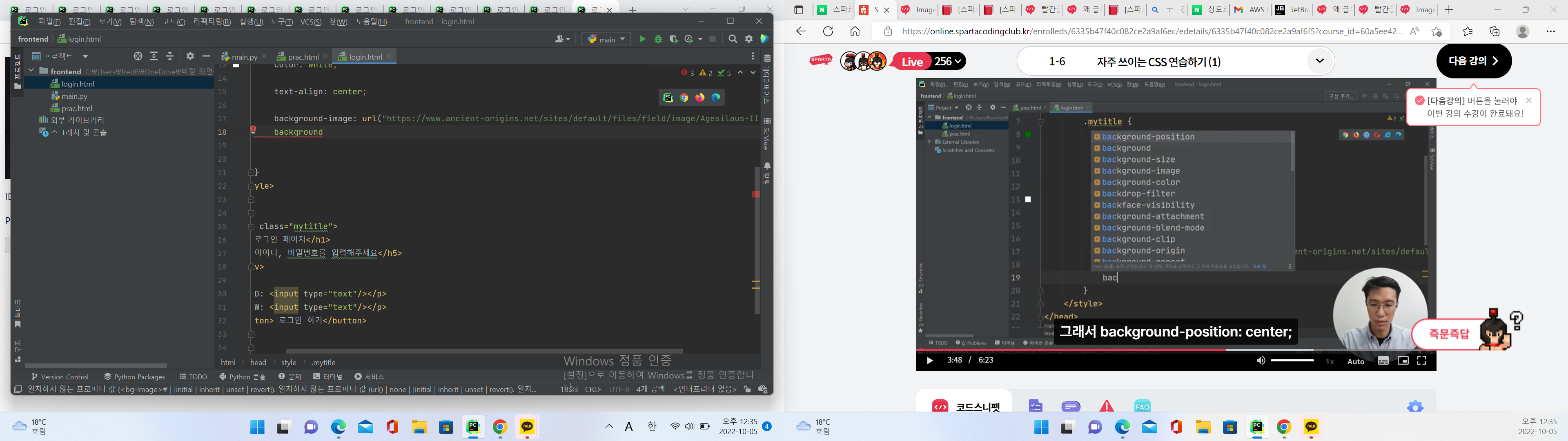 스파르타 즉문즉답