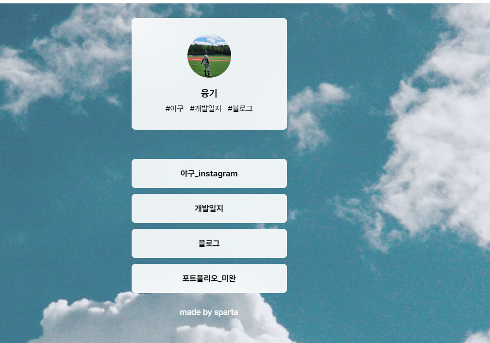 스파르타 즉문즉답