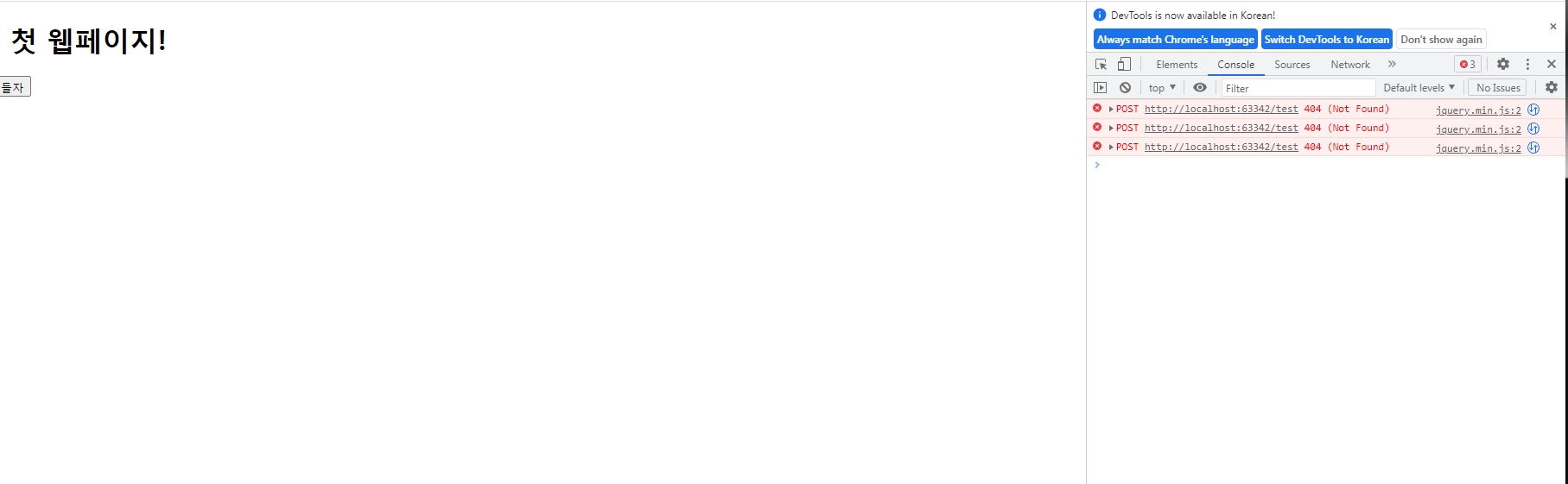 스파르타 즉문즉답