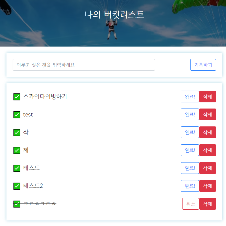 스파르타 즉문즉답