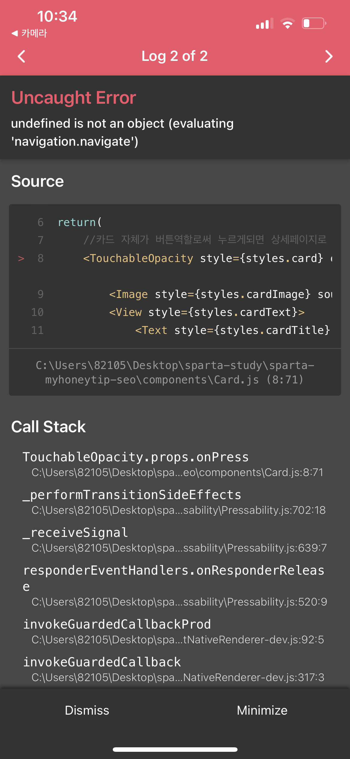 스파르타 즉문즉답