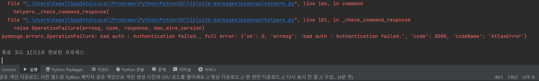 스파르타 즉문즉답