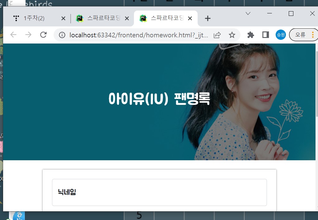 스파르타 즉문즉답