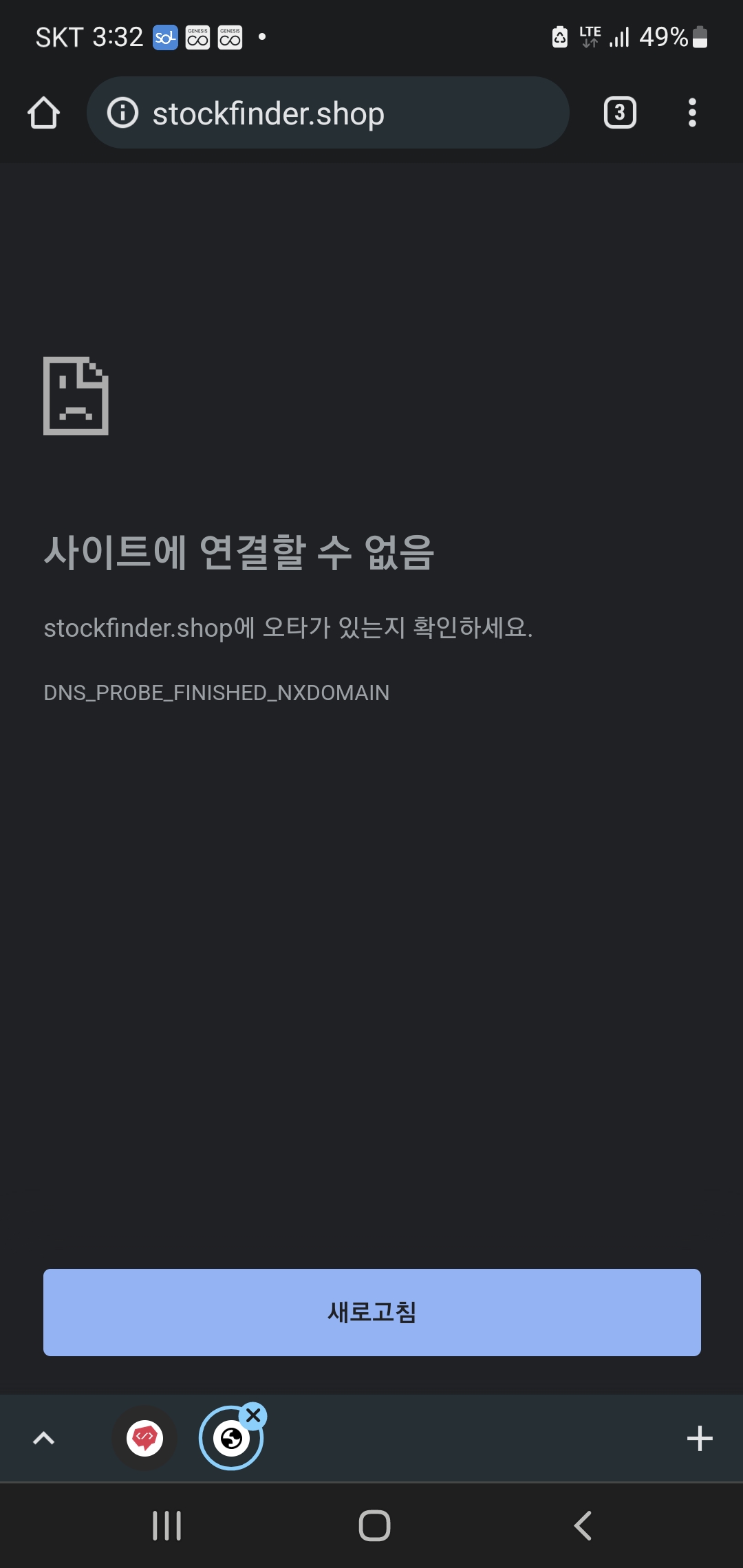 스파르타 즉문즉답