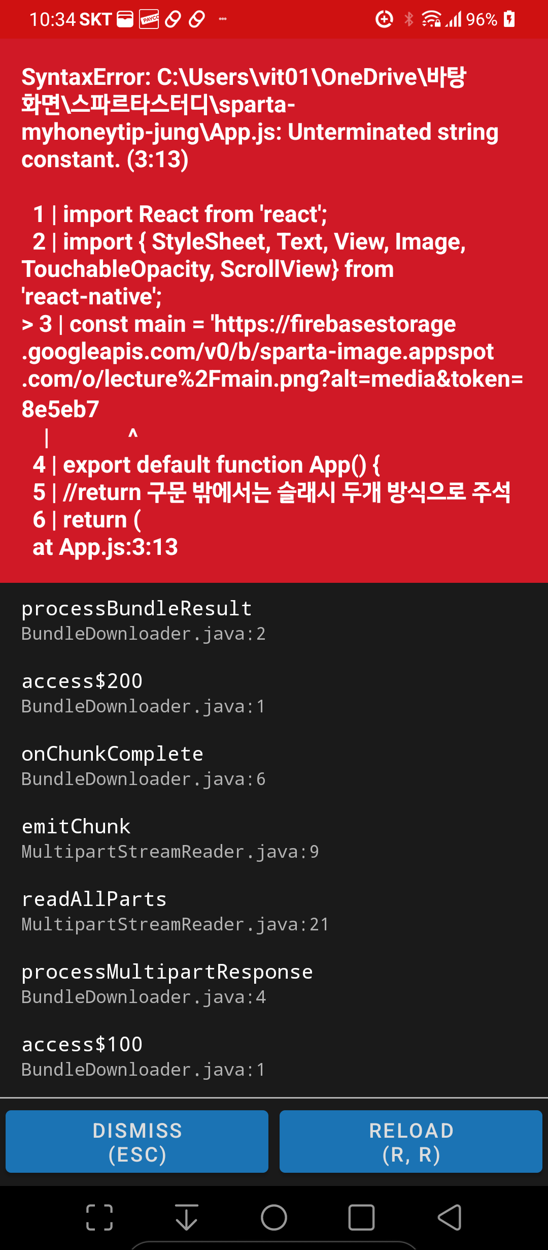 스파르타 즉문즉답