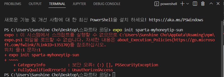 스파르타 즉문즉답