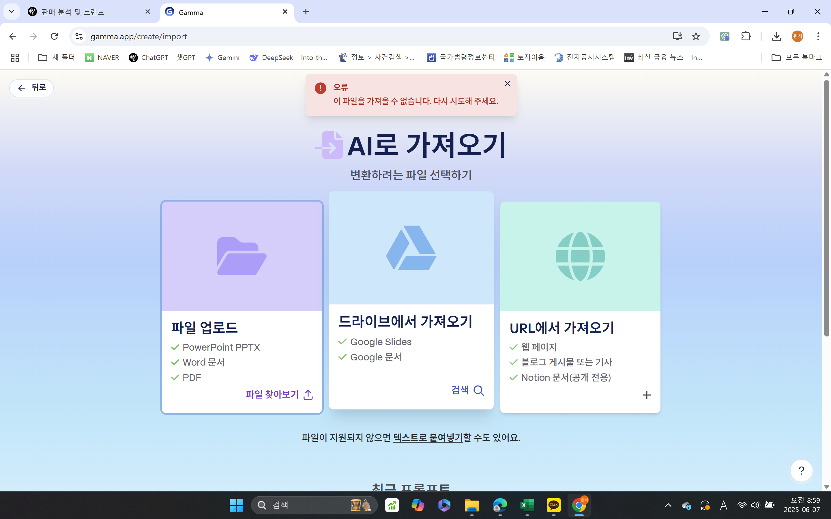 스파르타 즉문즉답
