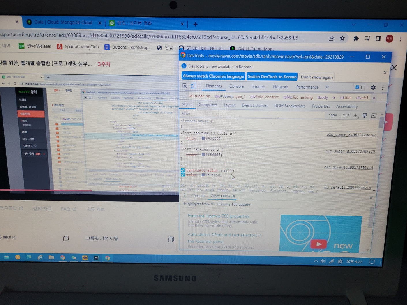 스파르타 즉문즉답