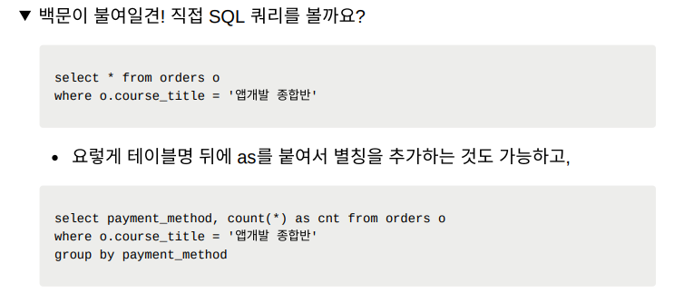스파르타 즉문즉답