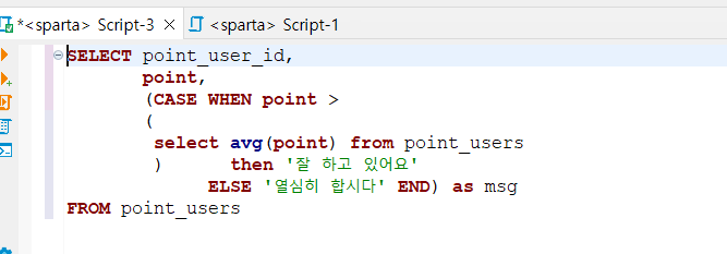 스파르타 즉문즉답
