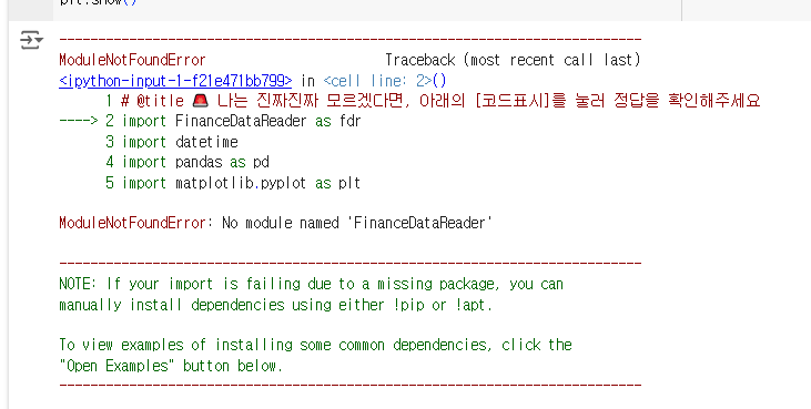 스파르타 즉문즉답