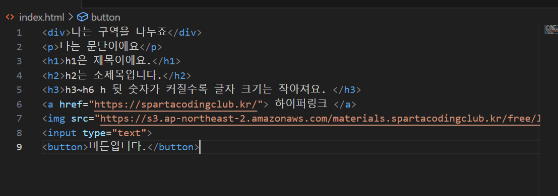 스파르타 즉문즉답